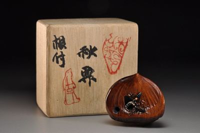 Netsuke / Нэцкэ Каштан с муравьями и червяком (Contemporary). Дерево( самшит); резьба; лаки 