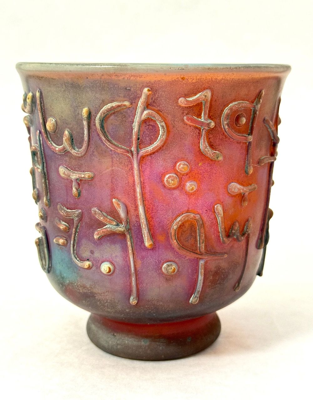 Lot 402: Venetian Ermano Nason Bowl