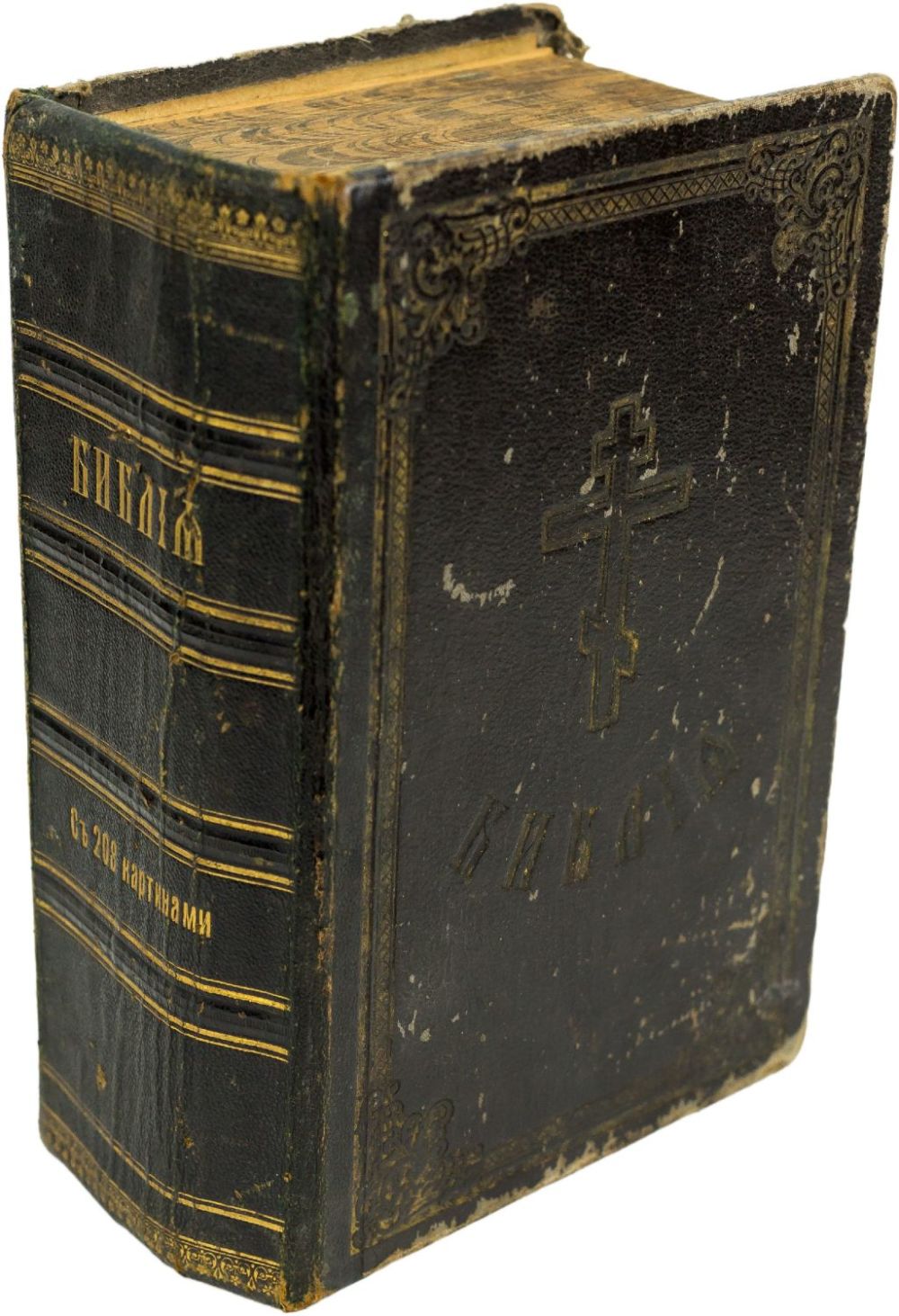 Библия. Библия ветхий завет книга. Библия 1916 года. Ветхий завет "псалтирь". Старая библия.