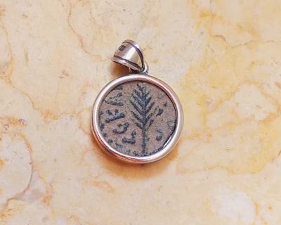 תליון כסף עם פרוטת ברונזה מקורית שטבע הנציב פורקיוס פסטוס תחת נירון קיסר, 59 לסה"נ. הפריט 