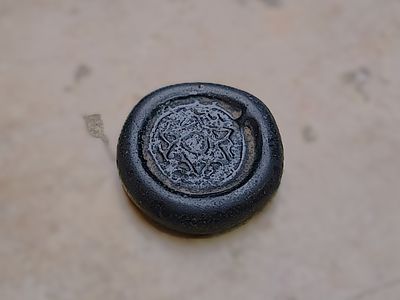 משקולת זכוכית. Fatimid glass weight; dark blue; 6.0 grams; depicts hexagram, the Seal of 