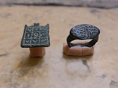 שני קמעות ברונזה. Group of two bronze amulets; pendant, “masqe” with magical table of nine 