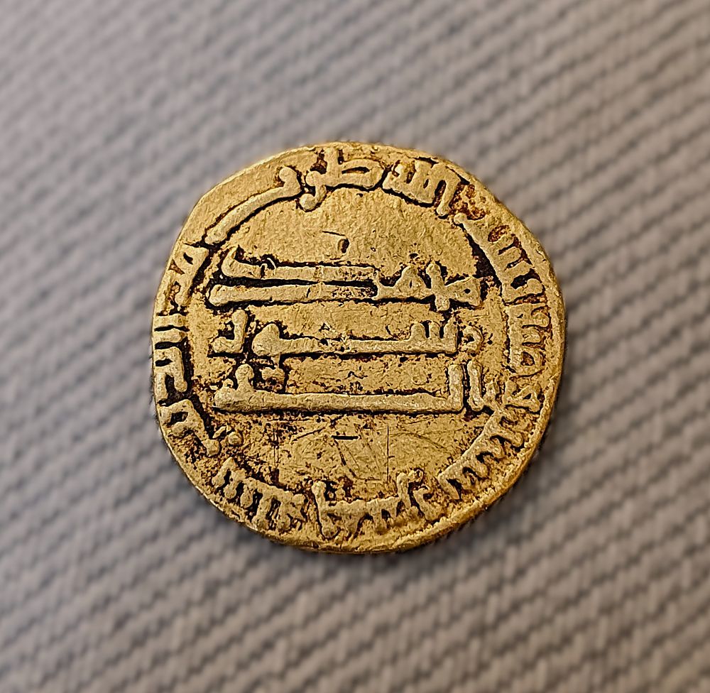 Abbasid gold dinar dated 165 ah; fine plus, slightly bent; 4.2 grams; Professor Rachel Milstein 