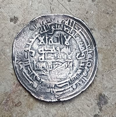 Ikhshid dirhem, Akli Bin Ikhshid 252 ah. Professor Rachel Milstein Collection, Jerusalem.