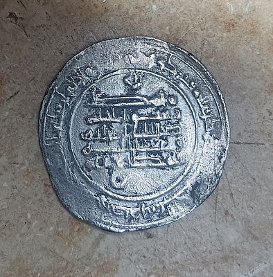 Qarmatid dirhem struck in Filastin dated 358 ah; Professor Rachel Milstein Collection, Jerusalem.