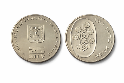 מדליית כסף 25 לירות. • מדינה: ישראל 
• ערך נקוב: 25 לירות 
• שנה: 1973 (תשל״ג) 
• 
