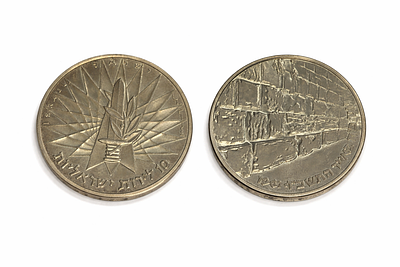 מדליית כסף 10 לירות . ערך נקוב: 10 לירות 
• שנה: שנות ה־70 (תשל״ו–תשל״ז בערך) 
• סדרה: מטבעות 