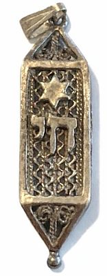 תליון מזוזה כסף 925 עבודת פיליגרן 
משקל:1.8 
אורך:3.2 ס״מ