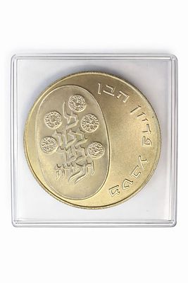 מדליית כסף 25 לירות. מטבע פדיון הבן 
משקל: 26 גרם 
טוהר:0.900