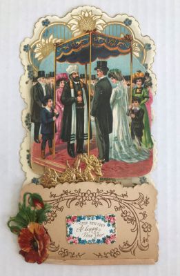 תלת-ממד שאנה טובה, ליטוגרפיה מגרמניה, 1900. בגודל 9/17 ס"מ.