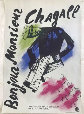 כרזה של שאגאל, פרסום לתיאטרון היהודי בפולין, בגודל: 58/82 ס"מ.