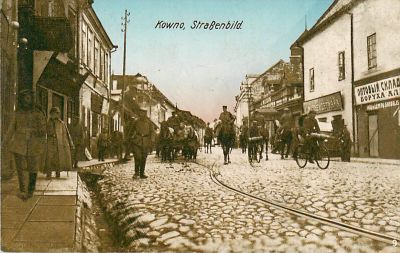 לוט 2 גלויות חיים יהודיים, ליטא, אוקראינה.