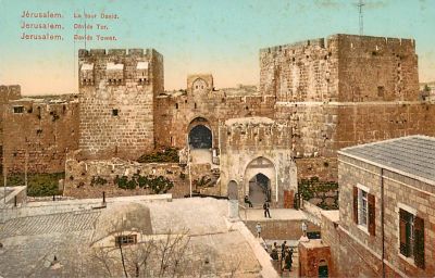 לוט 4 גלויות עם הכותל, מגדל דוד, עין כרם ירושלים ויריחו.