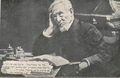 לוט 5 גלויות פולין 1910 ביידיש.