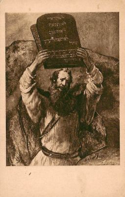 לוט 2 גלויות יודאיקה.