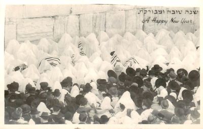 לוט 3 גלויות הכותל המערבי, ירושלים 1915-1950.