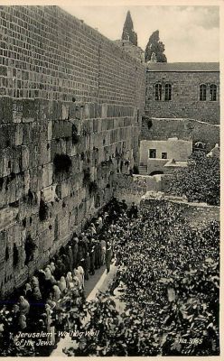 לוט 3 גלויות הכותל המערבי, ירושלים.