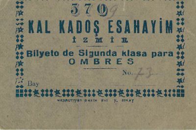 קבלה אחת מארגון יהודי באיזמיר, טורקיה.