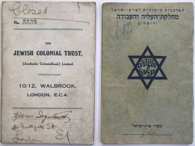 לוט 2 מסמכים יהודיים, עלייה ואחד מהאמון הקולוניאלי היהודי לארץ ישראל, 1930.