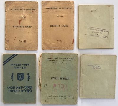 לוט 6 תעודות זהות, חלקם מניצולי שואה, ממחלקת ההגירה 1947.