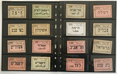 לוט 37 כרטיסי אוטובוס.