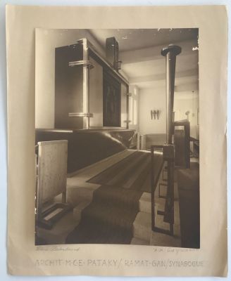תצלום וינטאג 'אחד של פנים בית הכנסת ברמת גן, שנות השלושים. צילום: הלן ביברקרנט. גודל: 29/22 ס"מ.