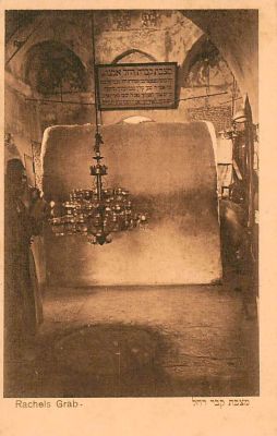 גלויה מבפנים של קבר רחל, בן דב 1915.