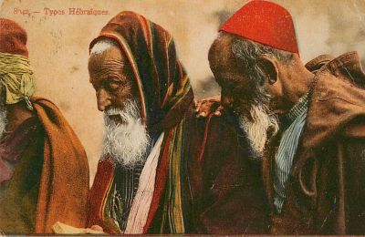 גלויה עם טיפוסים יהודיים מרוקו 1915.