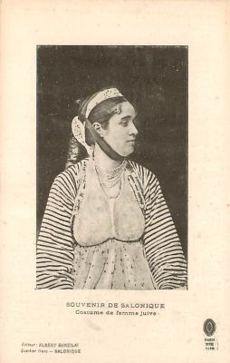 גלויה של יהודייה בסלוניקי, 1915.