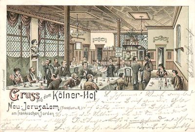 גלויה ליטוגרפית אחת גרמניה 1900. מסעדה עם שלטים עם הכיתוב: יהודים לא רצויים.