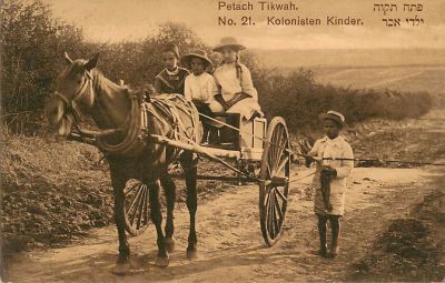 גלויה אחת עם חלוצים יהודים בפתח תקווה 1915. מהדורה: שישה הלוי.