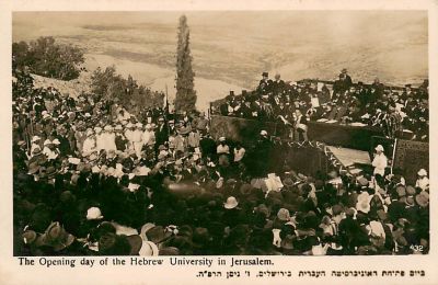 גלויה עם יום הפתיחה של האוניברסיטה העברית, ירושלים. 1925.