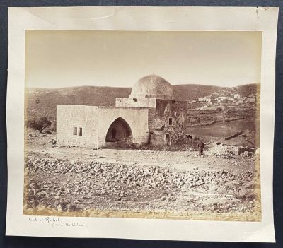 תצלום וינטג' של קבר רחל מאת בונפילס בסביבות 1900. גודל: 22/27.5 ס"מ.