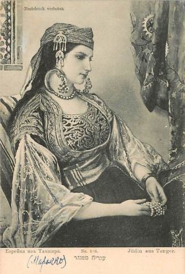 גלויה אחת עם גברת יהודייה מטנג'יר, מרוקו, 1900.