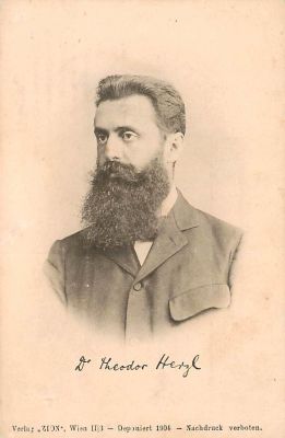 לוט 2 גלויות תיאודור הרצל. אחת ורלג ציון, וינה 1900 ומהדורה אחת אחים אליהו 1915.