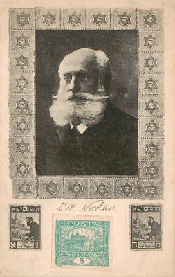 גלויה אחת קרן קיימת לישראל, קק"ל עם ד"ר מקס נורדאו, חותמת דואר 1919.