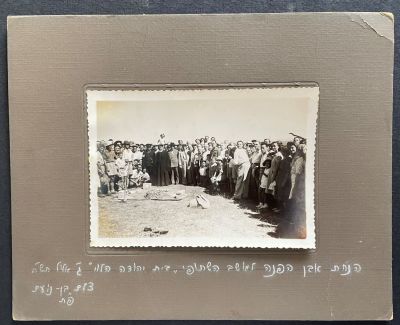 תצלום וינטג' אחד של הנחת אבן הפינה במושב בית יהודה הלוי. בין המשתתפים הרב הראשי. צילום: בן 