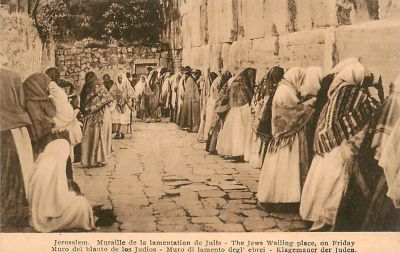לוט 2 גלויות הכותל המערבי.
