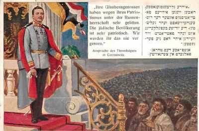 ברכת העם היהודי בצ'רנוביץ לנסיך, משרת את נאמנותם. גודל גלויה.