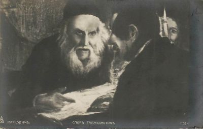 גלוית תמונה אחת יודאיקה, פולין 1910.