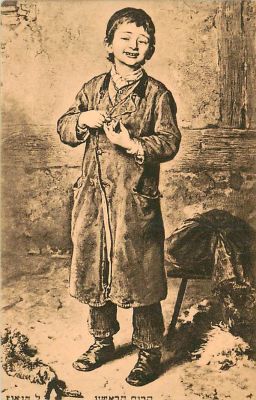 גלויה אחת יודאיקה ורלג סיני ורשה 1915.