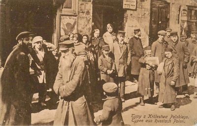 גלויה אחת 1915 טיפוסים יהודיים פולין.