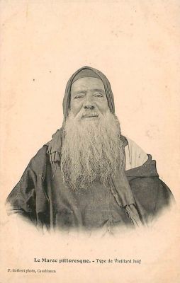 לוט 2 גלויות יהודי מרוקו 1915, שנות ה-30.