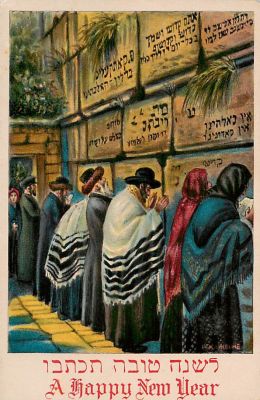 גלויה אחת שנה טובה 1910.