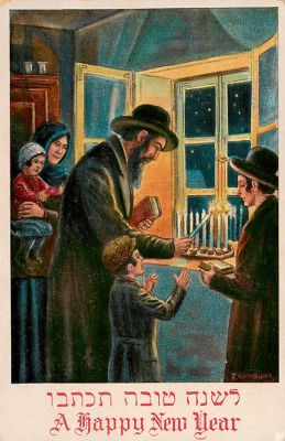 גלויה אחת שנה טובה 1910, הדלקת נרות חנוכה.