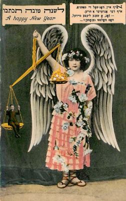 לוט 2 גלויות שנה טובה ביידיש 1910.