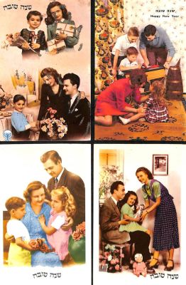 לוט 4 גלויות שנה טובה, תוצרת צרפת שנות ה-60.