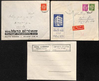 לוט 3 מעטפות, בתי מלון בארץ ישראל שנות ה-30.