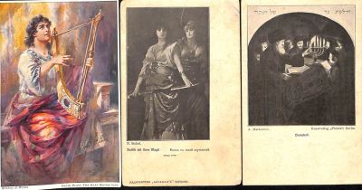 לוט שלוש גלויות יודאיקה שנות ה-20. אחד מתוך המהדורה: פניקס