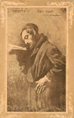 לוט 2 גלויות יודאיקה: מהדורה: סנטרל ורשה.